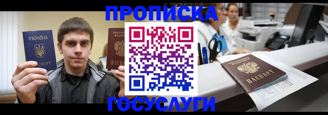 миграционный учет в Гатчине