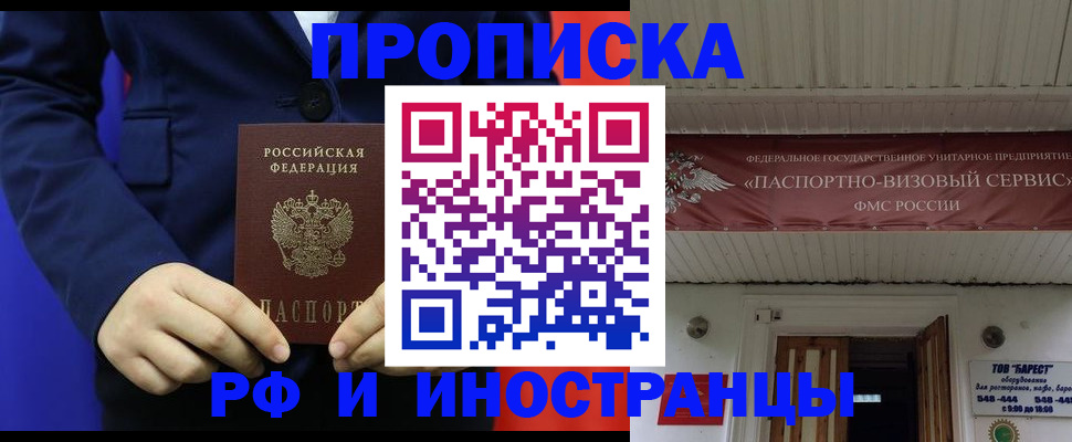 регистрация для дет. сада в Гатчине